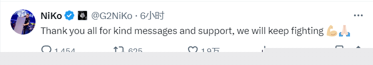 NiKo：我们会继续努力